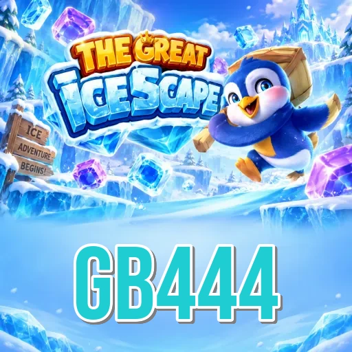Screenshot 1 - gb444 Home Screen