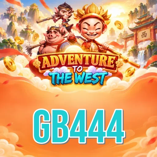 Screenshot 2 - gb444 Features